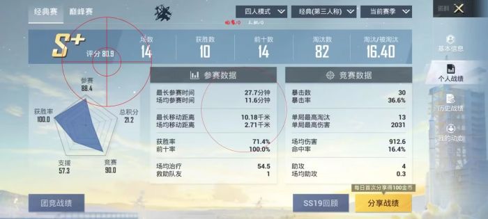和平精英挂免费 - 稳定运行不卡封版本推荐